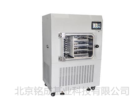 宁波新芝-原位方仓冷冻干燥机（硅油加热）Scientz-50F
